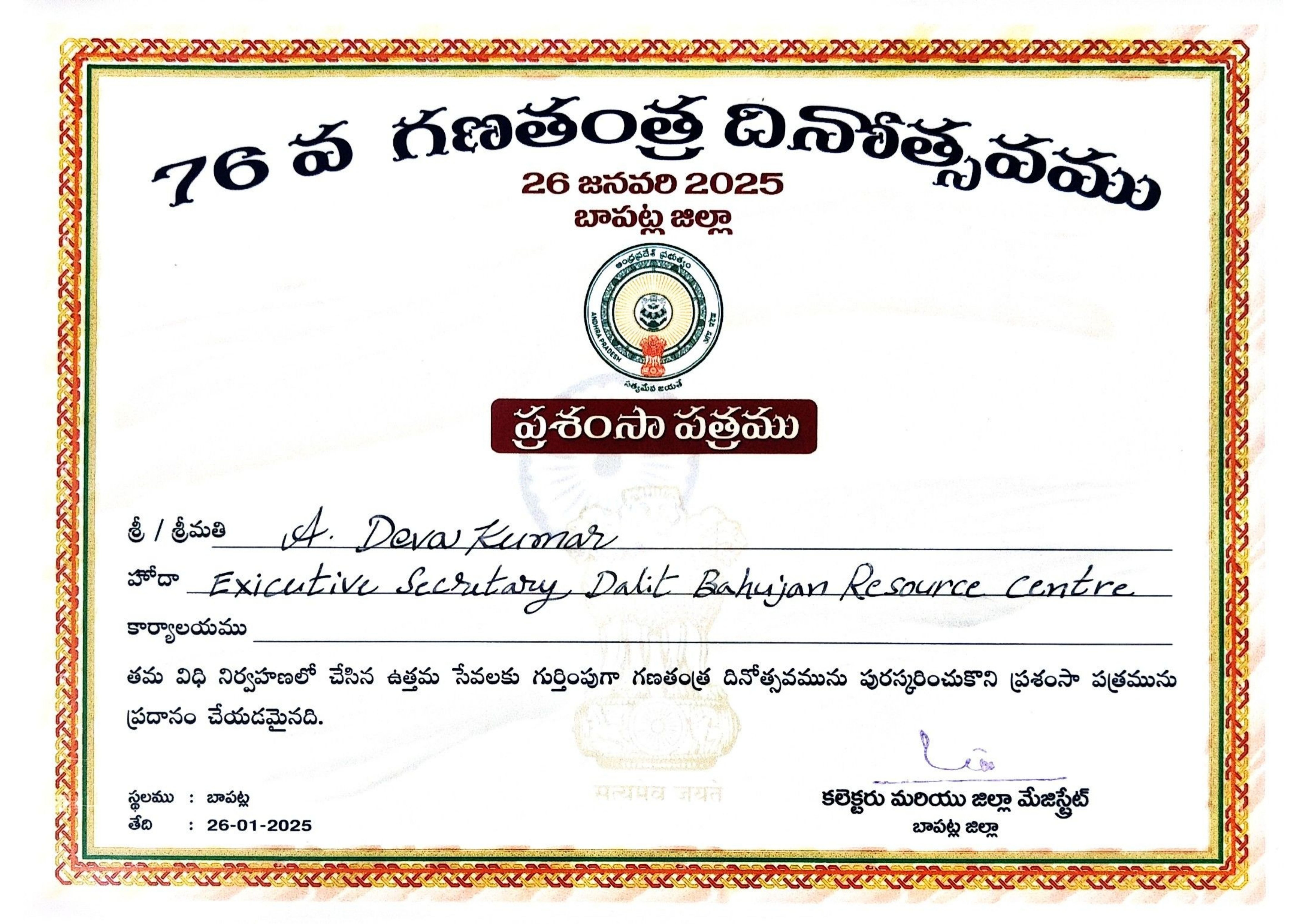 177329586869b258fc587359