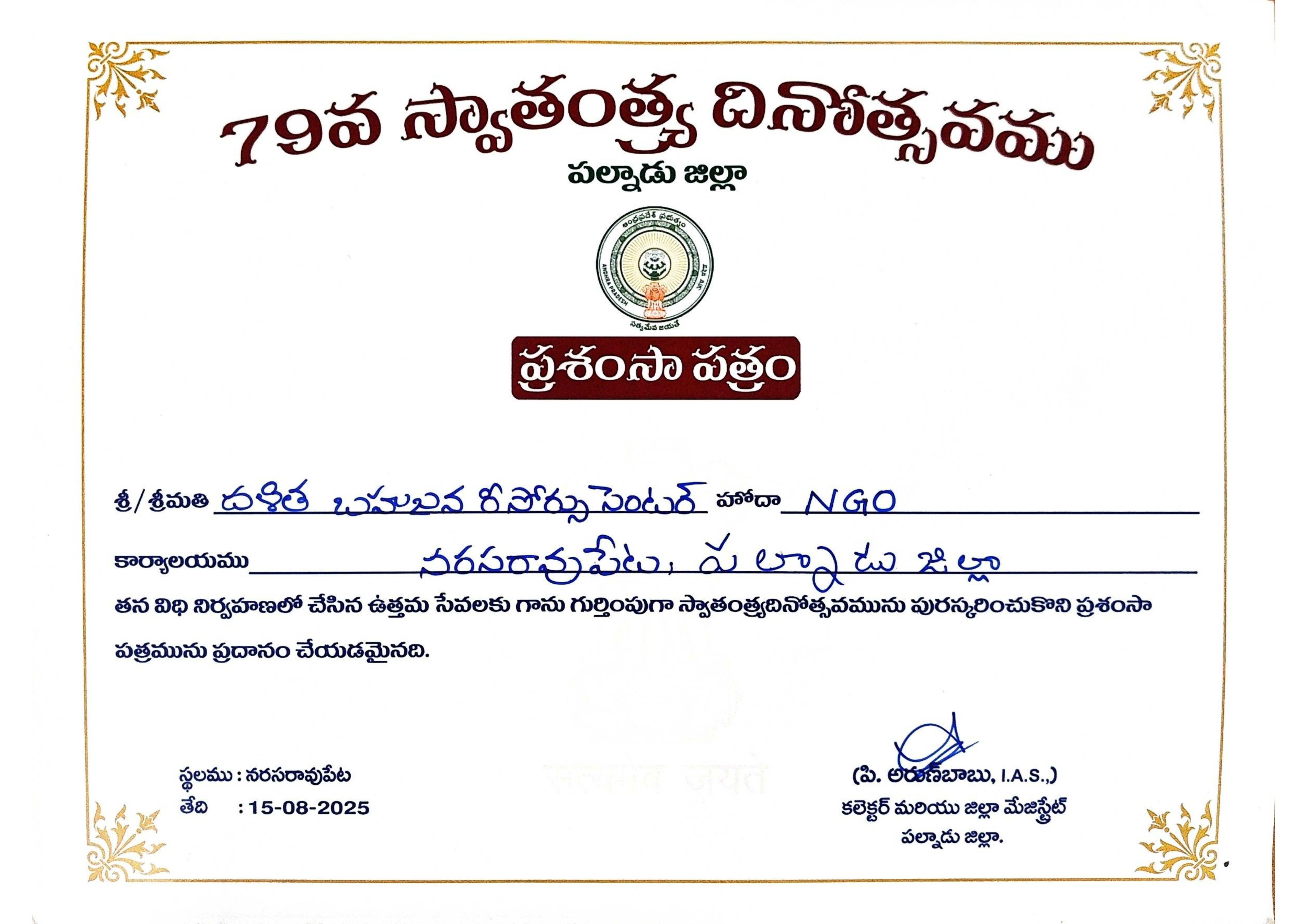 177329597169b25963c1cf56